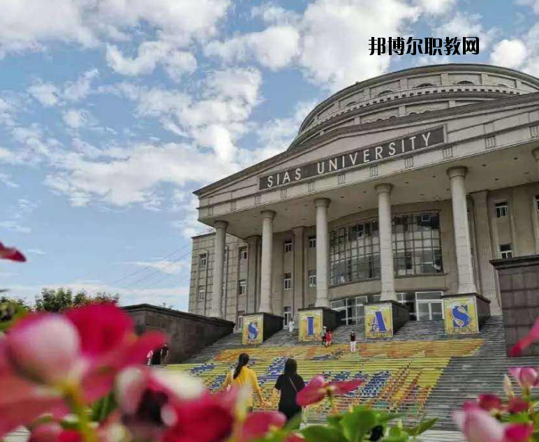 鄭州西亞斯中等專業(yè)學(xué)校2021年報名條件、招生要求、招生對象