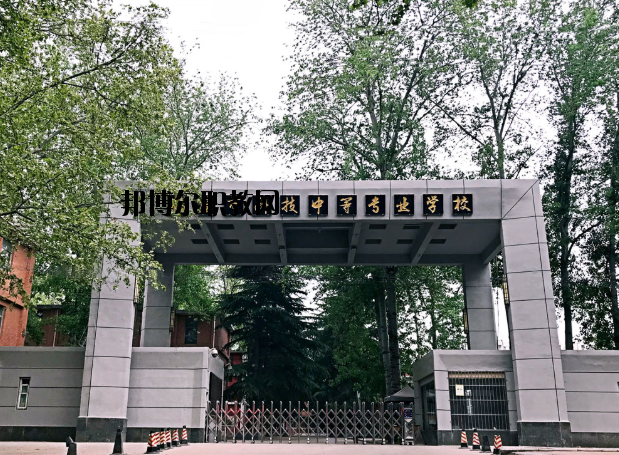鶴壁科技中等專業(yè)學校2021年報名條件、招生要求、招生對象