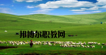 甘南畜牧學(xué)校2020年報(bào)名條件、招生要求、招生對(duì)象