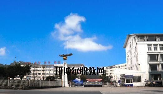 四川樂山衛(wèi)生學(xué)校2020年報名條件、招生要求、招生對象