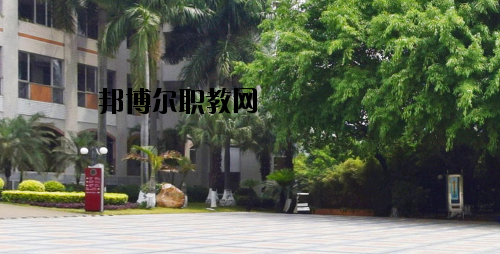 廣州旅游商務職業(yè)學校2020年報名條件、招生要求、招生對象