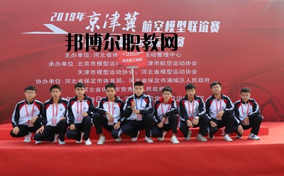 河北科技工程學(xué)校怎么樣、好不好
