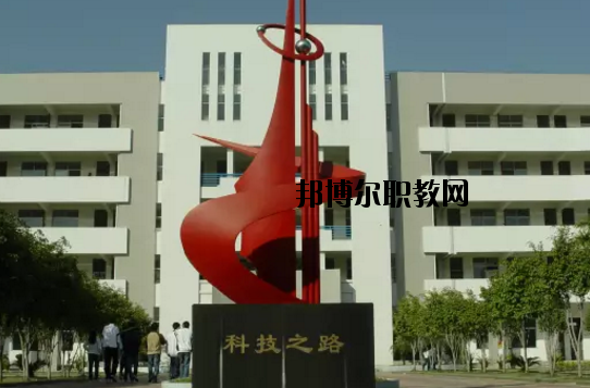 肇慶科技中等職業(yè)學(xué)校2020年報(bào)名條件、招生要求、招生對(duì)象