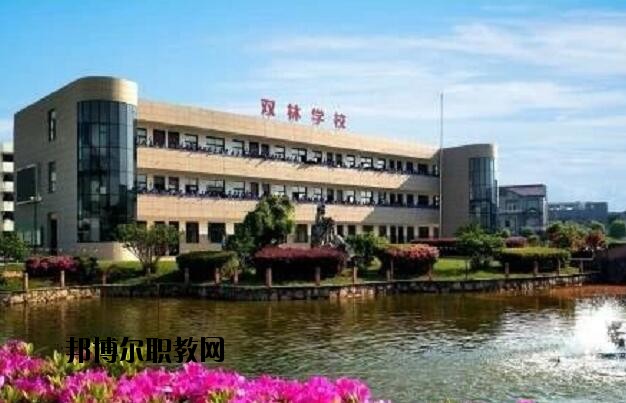 寧海縣雙林職業(yè)學(xué)校怎么樣、好不好