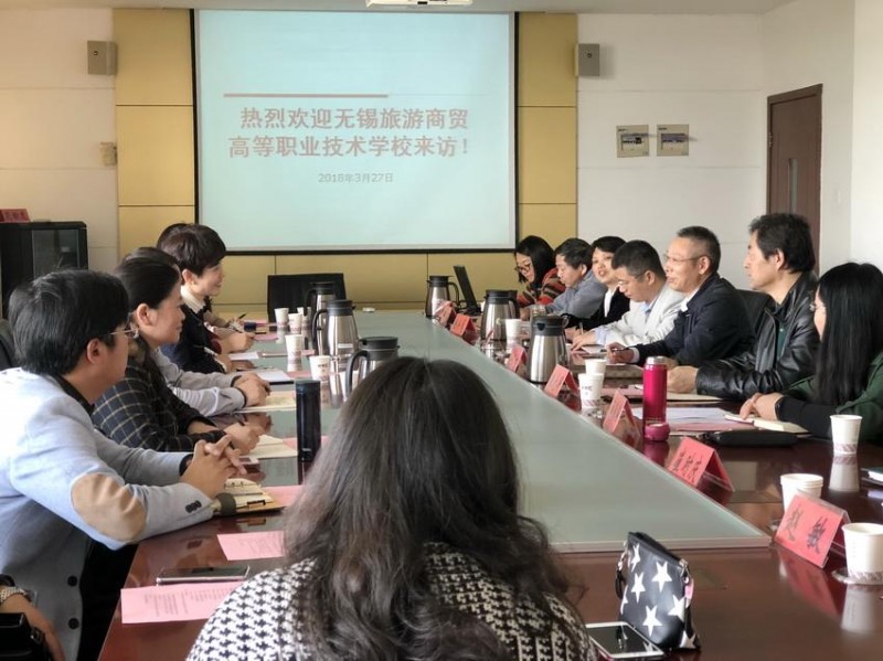 無錫旅游商貿高等職業(yè)技術學校網(wǎng)站網(wǎng)址
