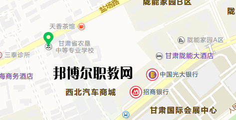 甘肅農(nóng)墾中等專(zhuān)業(yè)學(xué)校地址在哪里  