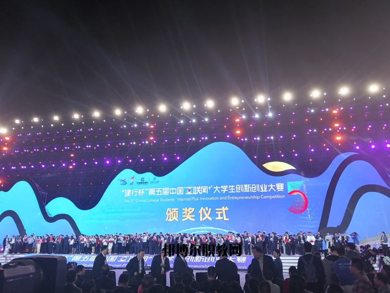 鹽城師范學院2020年報名條件、招生要求、招生對象