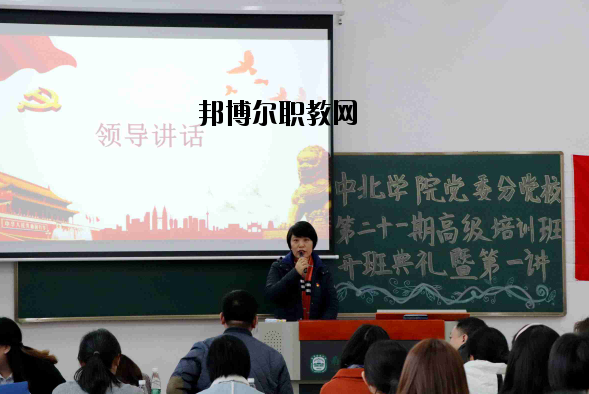 南京師范大學(xué)中北學(xué)院2020年報(bào)名條件、招生要求、招生對(duì)象