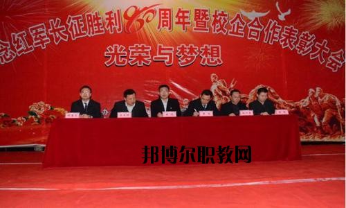 平昌通用職業(yè)技術(shù)學校2020年報名條件、招生要求、招生對象