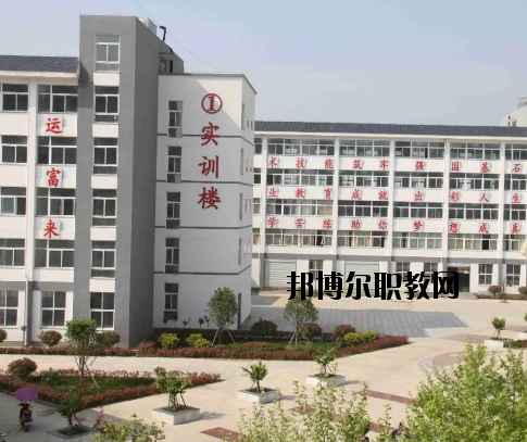 河南淮濱中等職業(yè)學校2021年報名條件、招生要求、招生對象