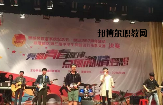廣州增城區(qū)職業(yè)技術(shù)學(xué)校學(xué)校怎么樣、好不好