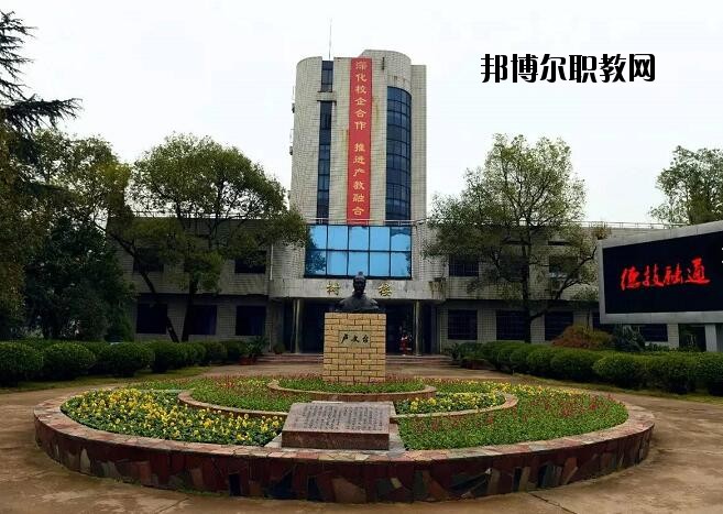 金華婺城區(qū)職業(yè)中等專(zhuān)業(yè)學(xué)校2020年報(bào)名條件、招生要求、招生對(duì)象