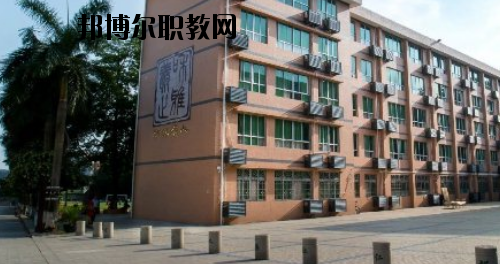 廣東華僑職業(yè)技術學校2020年報名條件、招生要求、招生對象