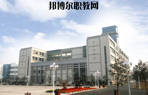 徐州幼兒師范高等專科學校怎么樣、好不好