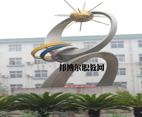 鄭州經(jīng)濟貿(mào)易學(xué)校怎么樣、好不好