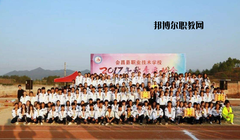 會(huì)昌職業(yè)技術(shù)學(xué)校2020年報(bào)名條件、招生要求、招生對象