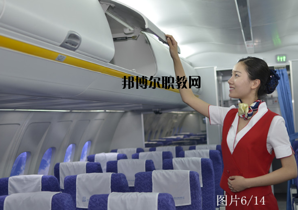 南京航空航天大學金城學院2020年報名條件、招生要求、招生對象