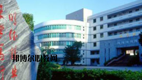 廣東財(cái)政職業(yè)技術(shù)學(xué)校2020年報(bào)名條件、招生要求、招生對(duì)象