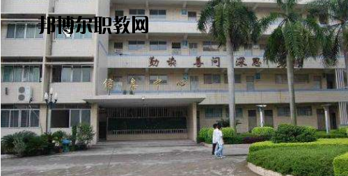 廣東經(jīng)濟(jì)貿(mào)易職業(yè)技術(shù)學(xué)校怎么樣、好不好