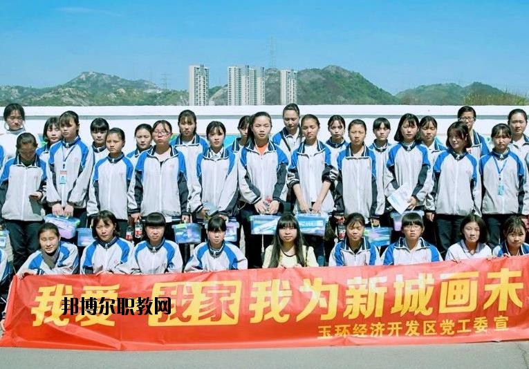 玉環(huán)東方中學(xué)2020年報名條件、招生要求、招生對象
