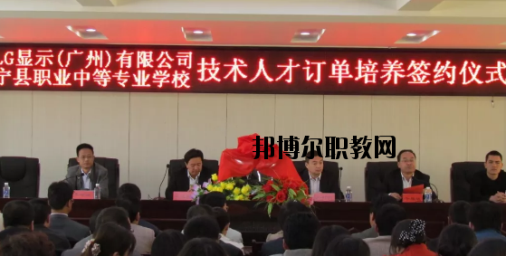 甘肅寧縣職業(yè)中等專業(yè)學(xué)校2020年學(xué)費(fèi)、收費(fèi)多少