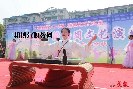 彭澤職業(yè)教育中心怎么樣、好不好