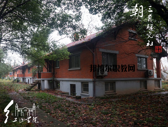 南京財(cái)經(jīng)大學(xué)紅山學(xué)院2020年報(bào)名條件、招生要求、招生對(duì)象