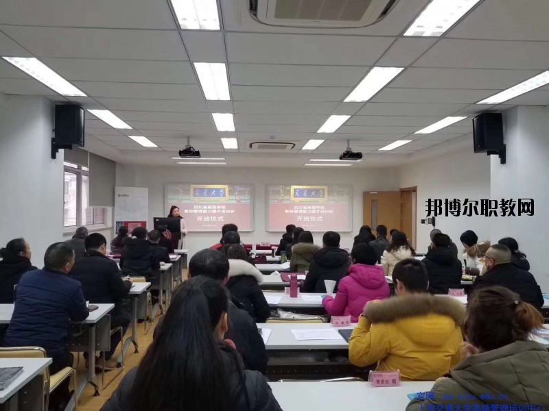 四川省商務(wù)學(xué)校2020年報(bào)名條件、招生要求、招生對(duì)象