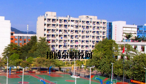 廣東對外貿易職業(yè)技術學校2020年報名條件、招生要求、招生對象