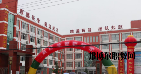 徽縣職業(yè)中專怎么樣、好不好