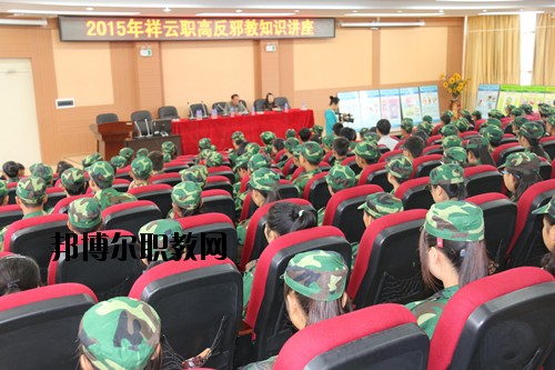 祥云縣職業(yè)高級(jí)中學(xué)2020年學(xué)費(fèi)、收費(fèi)多少