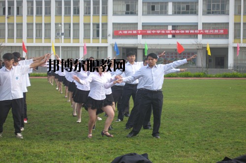 祥云縣職業(yè)高級中學怎么樣、好不好