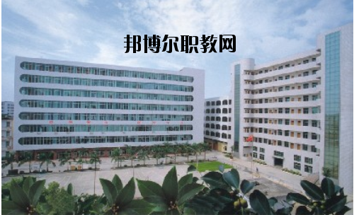 湛江第二技工學(xué)校2020年報(bào)名條件、招生要求、招生對(duì)象