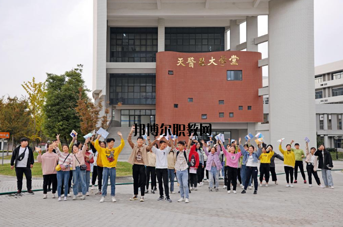 江蘇護理職業(yè)學院怎么樣、好不好