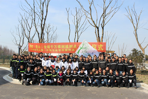江蘇昆山第一中等專業(yè)學(xué)校2020年報名條件、招生要求、招生對象