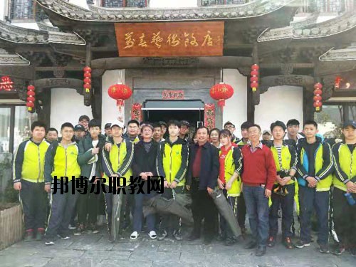 景德鎮(zhèn)第一中等專(zhuān)業(yè)學(xué)校怎么樣、好不好