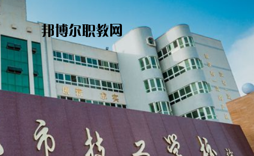 汕尾技工學(xué)校2020年報名條件、招生要求、招生對象