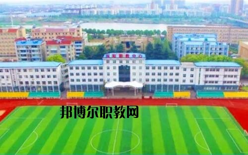 當(dāng)陽職教中心2020年招生簡(jiǎn)章