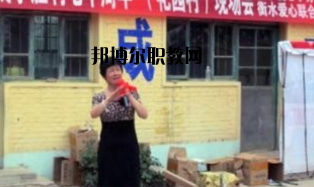 衡水東方計(jì)算機(jī)學(xué)校怎么樣、好不好