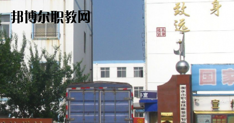 衡水兆華科技中專學(xué)校怎么樣、好不好