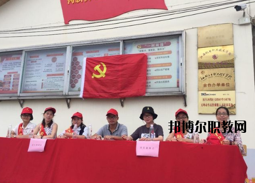 江西新干職業(yè)中等專業(yè)學校網站網址