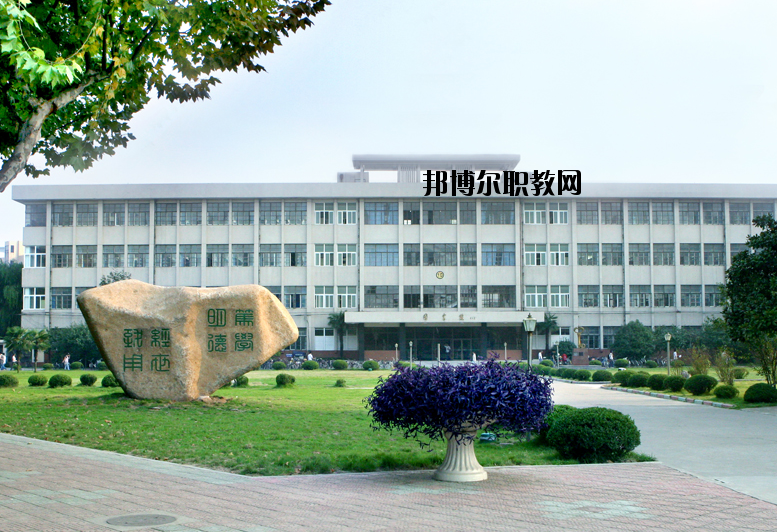 江蘇科技大學怎么樣、好不好