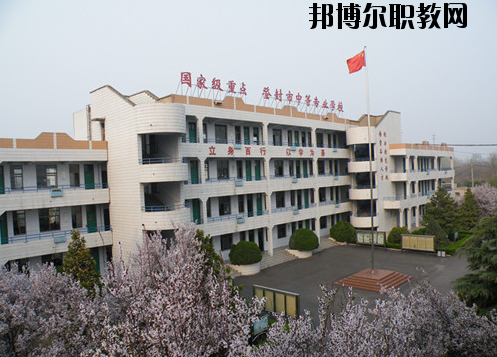 登封中等專業(yè)學(xué)校2021年報(bào)名條件、招生要求、招生對(duì)象