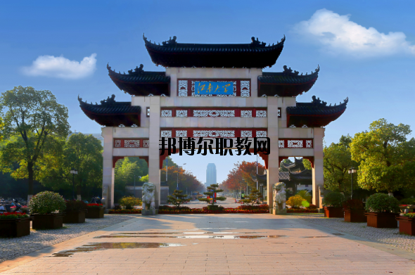 江南大學(xué)怎么樣、好不好