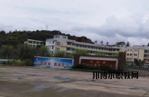 定南中等專業(yè)學(xué)校2020年報名條件、招生要求、招生對象