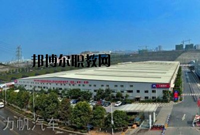 達(dá)州全星職業(yè)技術(shù)學(xué)校2020年報(bào)名條件、招生要求、招生對(duì)象