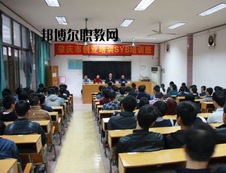 肇慶交通技工學(xué)校怎么樣、好不好