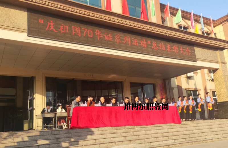 上饒公安干部中等專業(yè)學(xué)校2020年報(bào)名條件、招生要求、招生對(duì)象