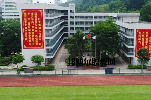 蘭州商業(yè)會計學(xué)校2020年報名條件、招生要求、招生對象