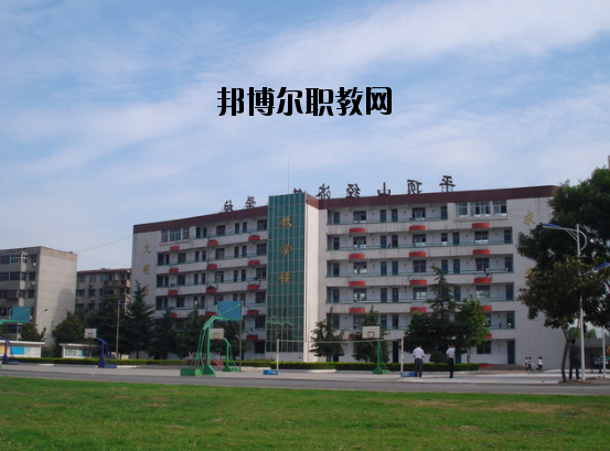 平頂山財經(jīng)學校2021年報名條件、招生要求、招生對象